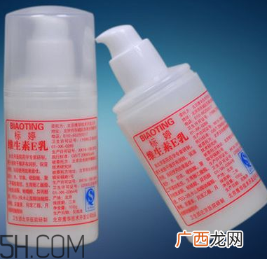 维生素e乳适合油性皮肤吗？维生素e乳是护肤品吗？