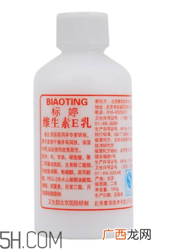 维生素e乳是什么？维生素e乳使用方法