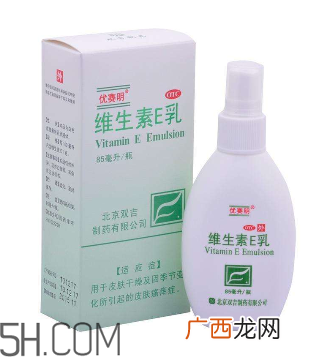 维生素e乳是什么？维生素e乳使用方法