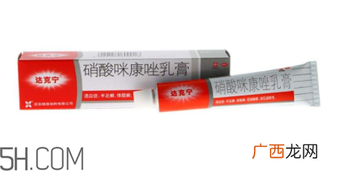 达克宁会影响精子吗？达克宁会过敏吗？