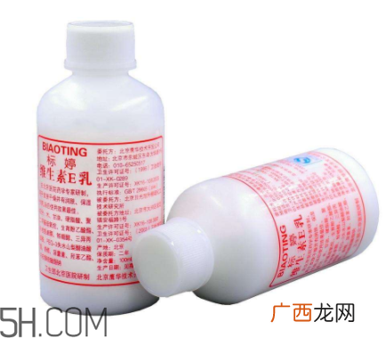 维生素e乳的作用维生素e乳可以擦脸吗？