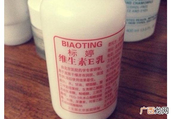 维生素e乳的作用维生素e乳可以擦脸吗？