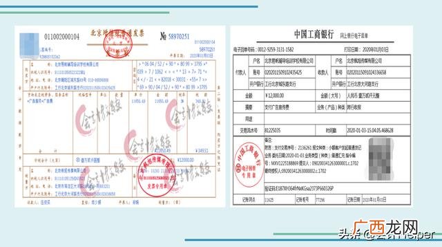 培训机构财务报表模板,教育培训行业的账务处理