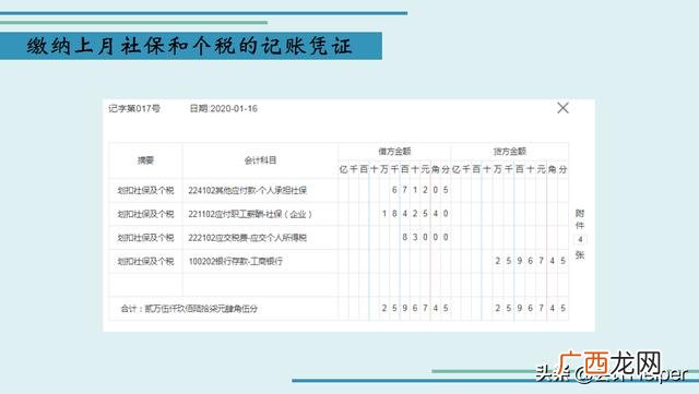 培训机构财务报表模板,教育培训行业的账务处理
