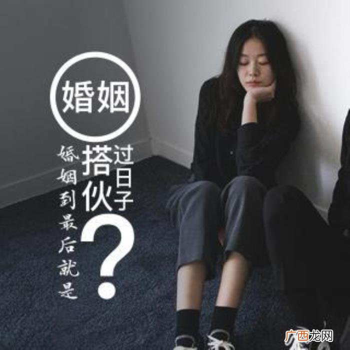 出轨就是婚姻的终结者吗 出轨的婚姻还能和好如初吗
