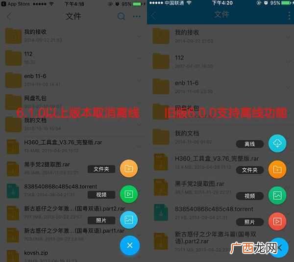 115网盘怎么下载到本地(怎么将百度网盘文件下载