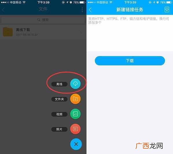 115网盘怎么下载到本地(怎么将百度网盘文件下载
