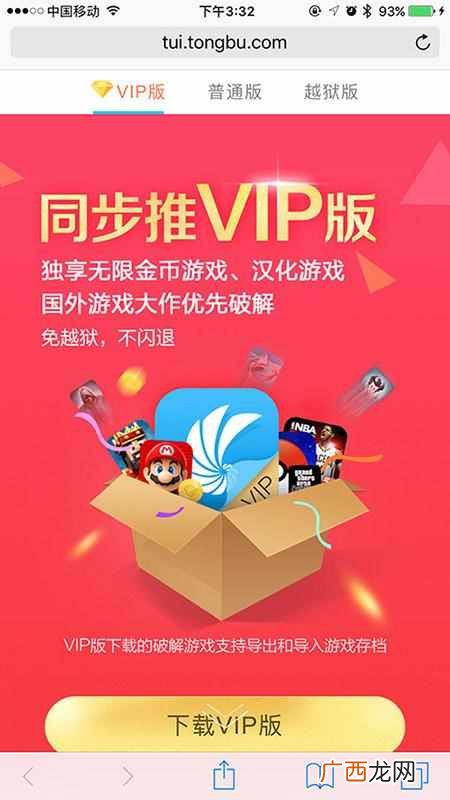 115网盘怎么下载到本地(怎么将百度网盘文件下载