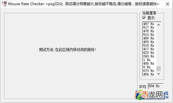 牧马人鼠标平均价 牧马人鼠标怎么样