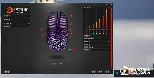 牧马人鼠标平均价 牧马人鼠标怎么样