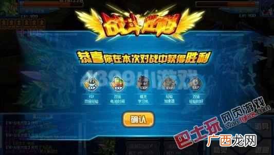 赛尔号盖亚怎么挑战 赛尔号盖亚怎么打