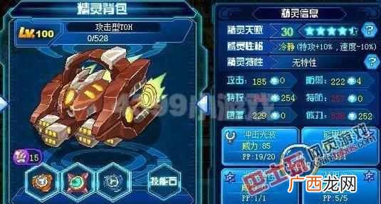 赛尔号盖亚怎么挑战 赛尔号盖亚怎么打