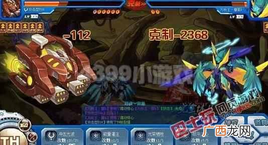 赛尔号盖亚怎么挑战 赛尔号盖亚怎么打