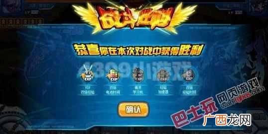 赛尔号盖亚怎么挑战 赛尔号盖亚怎么打
