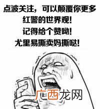 红色警戒2新手教程 电脑红色警戒怎么玩