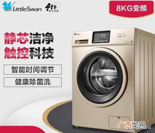 十大洗衣机品牌推荐 洗衣机什么牌子最好