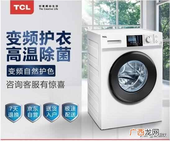 十大洗衣机品牌推荐 洗衣机什么牌子最好