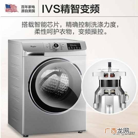 十大洗衣机品牌推荐 洗衣机什么牌子最好