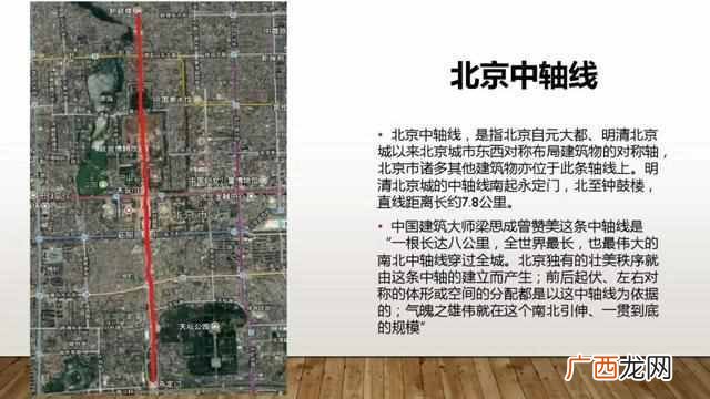北京值得去的地方排名 北京什么地方好玩