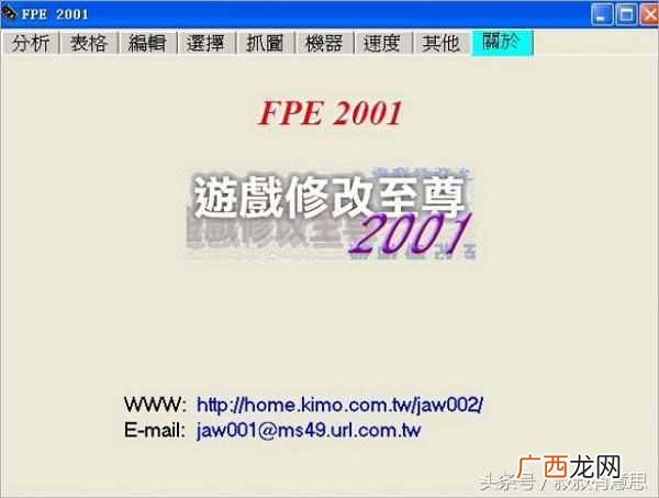 电脑软驱是什么意思 软驱是什么设备