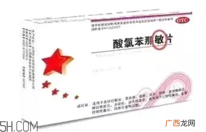怎么看懂药盒上的信息？看懂了自己买药不求医生