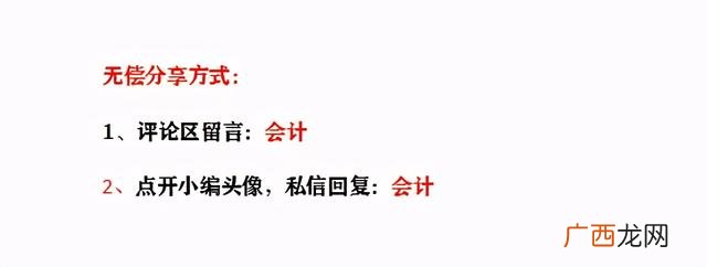 轻松代理记账公司,江夏代理公司代理记账