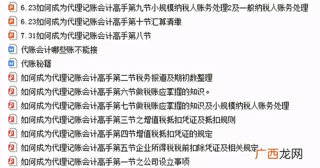 轻松代理记账公司,江夏代理公司代理记账