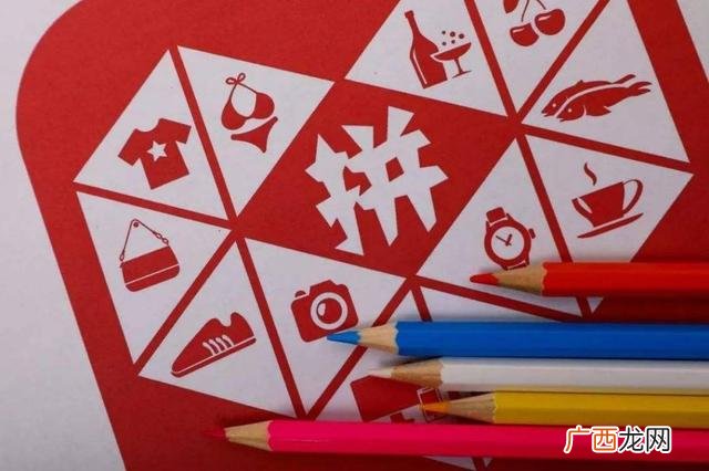 如何一件代发开网店,如何在拼多多开网店