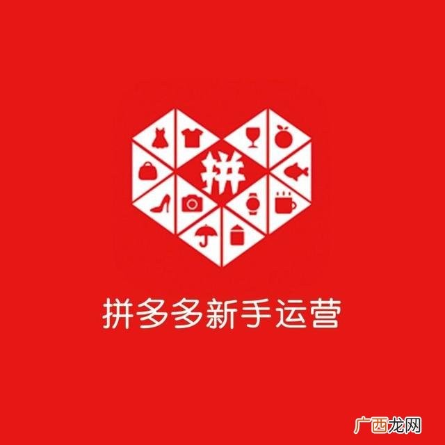 代运营套餐价格表,拼多多代运营大概要多少