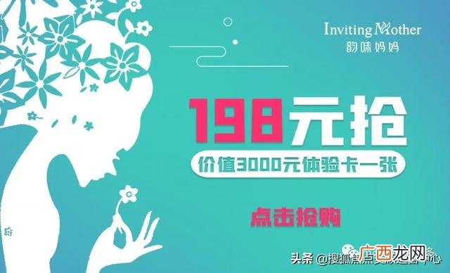 产后康复服务流程 韵味妈妈产后修复中心怎么样