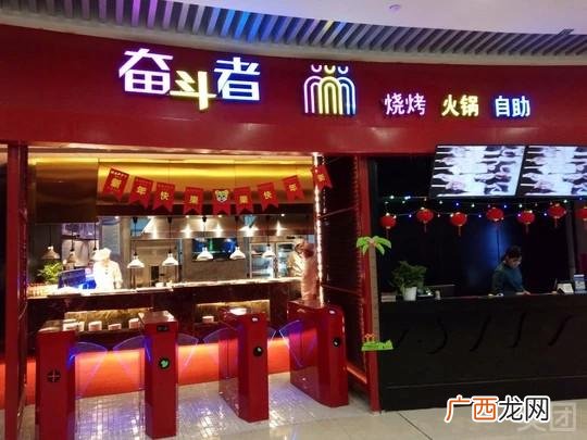 49元自助海鲜火锅加盟 烤肉连锁十大加盟店排行榜