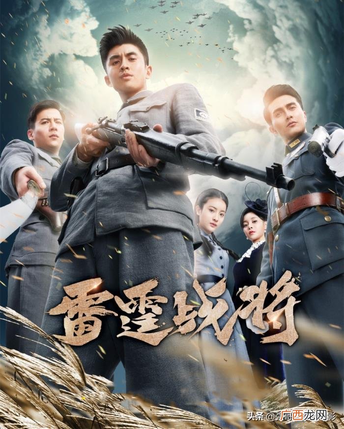 怒怼观众的演员魏千翔 魏千翔演过的电视剧