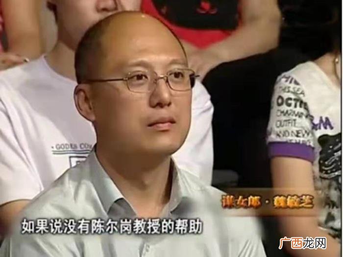 22年后的魏敏芝如今怎么了 魏敏芝现状