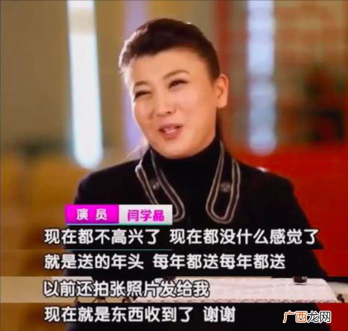 两任丈夫都是二婚 阎学晶的两任老公