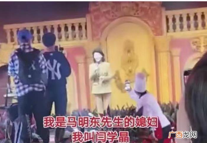 两任丈夫都是二婚 阎学晶的两任老公