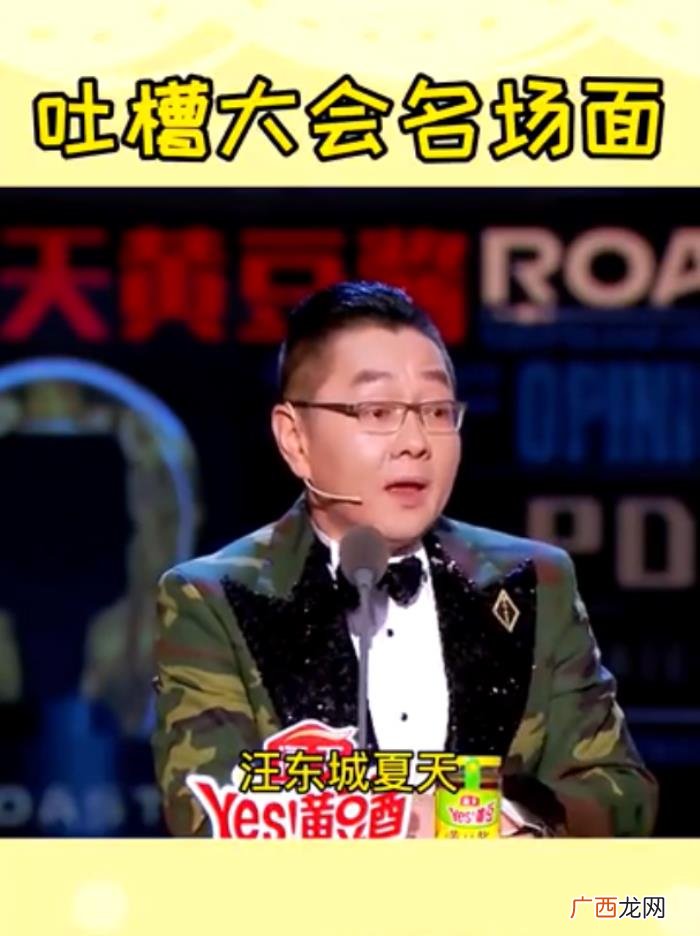 汪东城内涵炎亚纶 炎亚纶喜欢汪东城