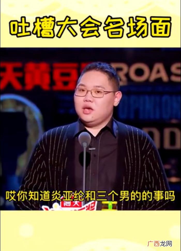 汪东城内涵炎亚纶 炎亚纶喜欢汪东城