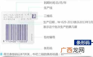 nutrilon奶粉价格是多少 nutrilon奶粉怎么样