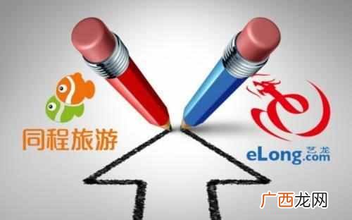 艺龙和携程哪个好 艺龙怎么样