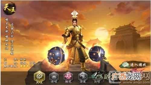 剑侠情缘3什么职业厉害（新手最适合玩什么职业
