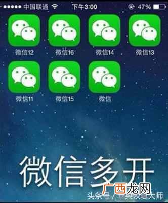越狱有哪些好处 苹果越狱是什么意思
