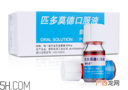 匹多莫德详细扒皮细数匹多莫德4宗罪