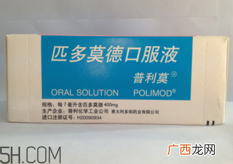 匹多莫德详细扒皮细数匹多莫德4宗罪
