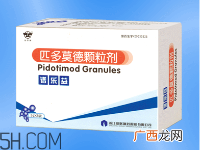 匹多莫德详细扒皮细数匹多莫德4宗罪