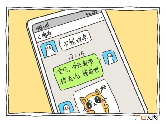 男生为什么喜欢肉肉的女生 老司机为什么喜欢腿粗的