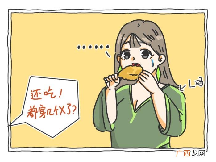 男生为什么喜欢肉肉的女生 老司机为什么喜欢腿粗的
