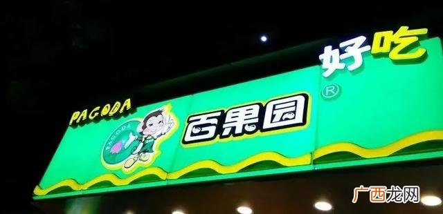 水果切加盟店10大品牌,加盟费低的项目