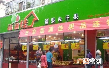 水果切加盟店10大品牌,加盟费低的项目