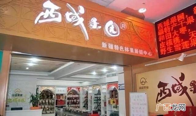 水果切加盟店10大品牌,加盟费低的项目