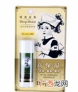 润唇膏排行榜前十名 什么牌子的润唇膏好
